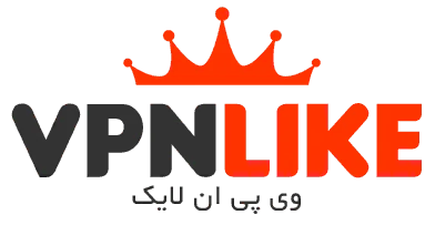 خرید وی پی ان و VPN پرسرعت از وی پی ان لایک